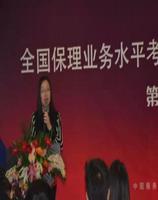 李菁 讲师