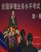 田华 讲师
