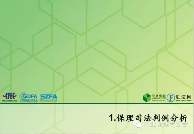 d:\wenjian\360se6\User Data\temp\640_wx_fmt=jpeg&tp=webp&wxfrom=5&wx_lazy=1.webp.jpg