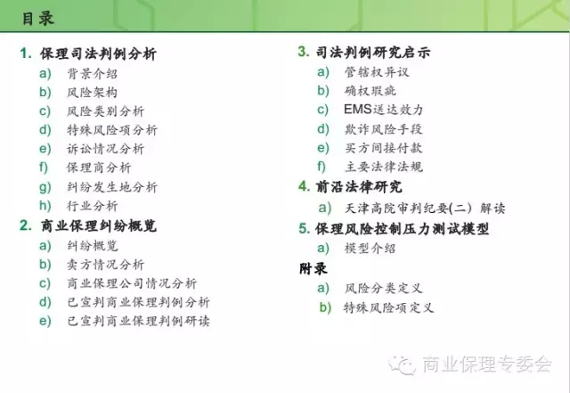 d:\wenjian\360se6\User Data\temp\640_wx_fmt=jpeg&tp=webp&wxfrom=5&wx_lazy=1.webp.jpg