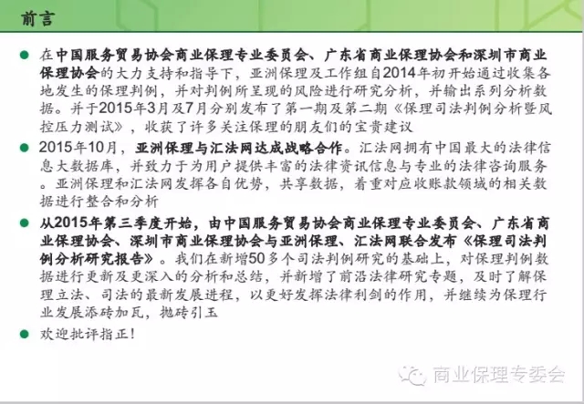 d:\wenjian\360se6\User Data\temp\640_wx_fmt=jpeg&tp=webp&wxfrom=5&wx_lazy=1.webp.jpg