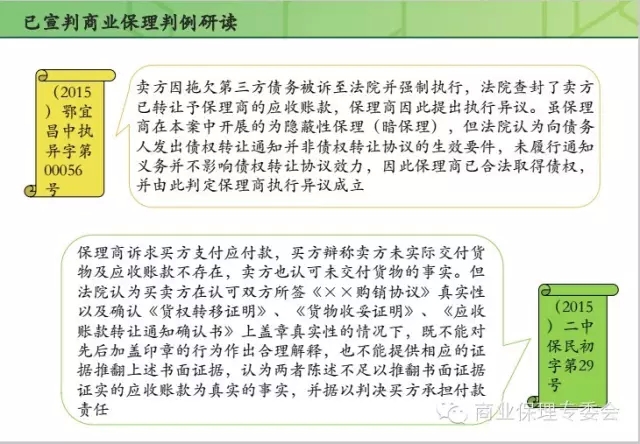 d:\wenjian\360se6\User Data\temp\640_wx_fmt=jpeg&tp=webp&wxfrom=5&wx_lazy=1.webp.jpg