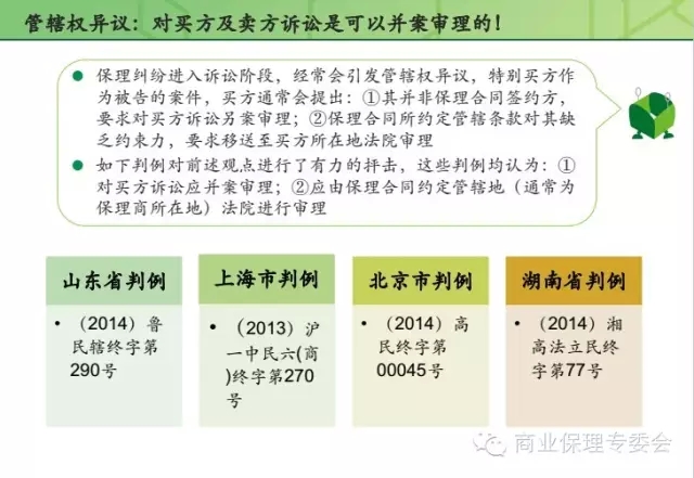 d:\wenjian\360se6\User Data\temp\640_wx_fmt=jpeg&tp=webp&wxfrom=5&wx_lazy=1.webp.jpg